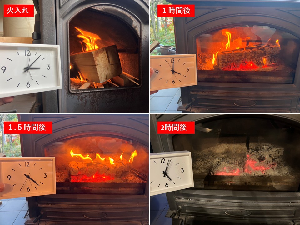 プレゼンテーション薪燃焼.jpg